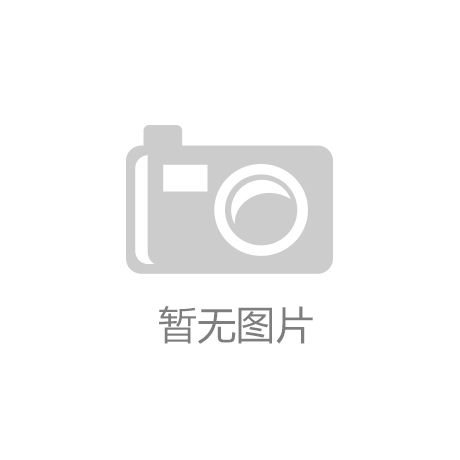 j9九游会真人游戏第一品牌辐射湖北湖南江西三省 华中首个国度级应急排涝基地在汉开
