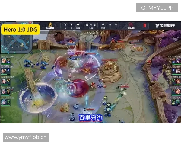 热议王者荣耀：JDG战队如何通过技术变革重塑电竞格局