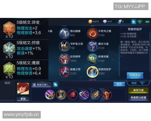 王者荣耀战术解析：深入探讨FPX的区域防守策略与执行细节