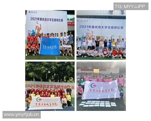 重庆排球队个人能力分析与表现评估研究报告