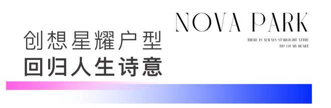 米乐m6小罗代言招商象屿·星耀翠湾（张江南品格楼盘）官方网站-星耀翠湾楼盘详情(图17)