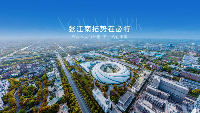 米乐m6小罗代言招商象屿·星耀翠湾（张江南品格楼盘）官方网站-星耀翠湾楼盘详情(图7)