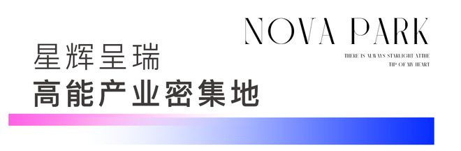 米乐m6小罗代言招商象屿·星耀翠湾（张江南品格楼盘）官方网站-星耀翠湾楼盘详情(图8)