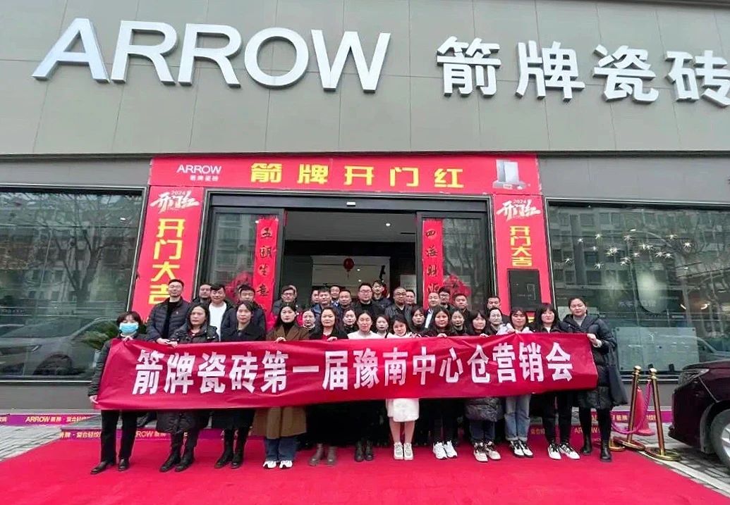 米乐m6小罗代言箭牌瓷砖：连续立异引领 构建王牌产物矩阵(图9)