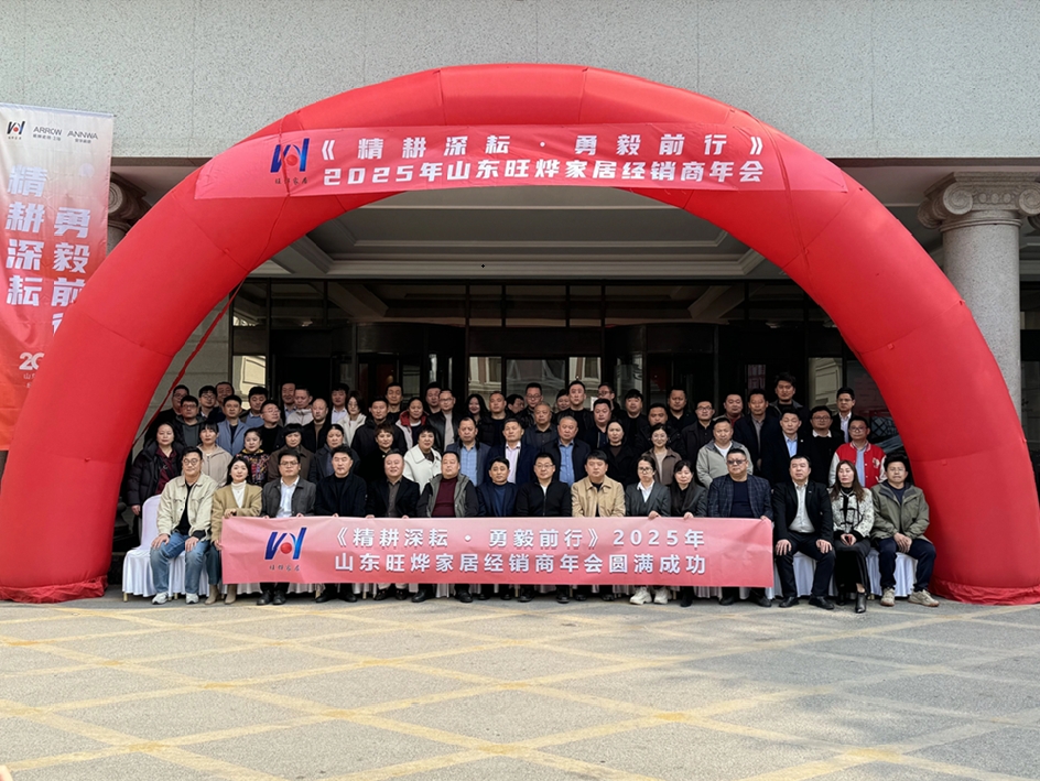 米乐m6小罗代言箭牌瓷砖：连续立异引领 构建王牌产物矩阵(图10)