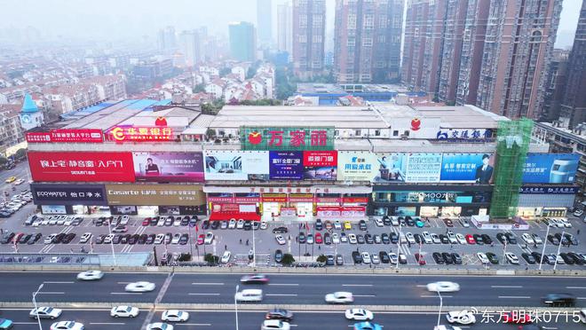 mile·米乐m6万家丽金意陶瓷砖铺就品格空间(图1)