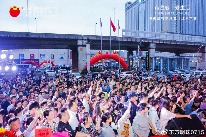 mile·米乐m6万家丽金意陶瓷砖铺就品格空间(图3)