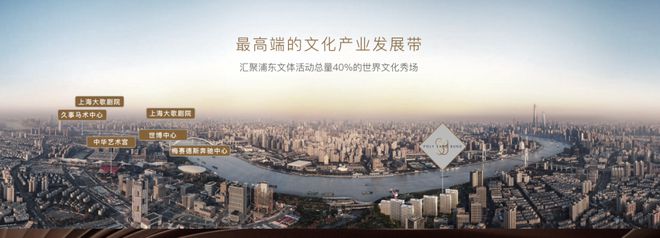 米乐m6易游⚡ ꦿ℘楼市热门@保利世博天悦官方售楼处公布：黄浦江干艺术奢宅(图10)