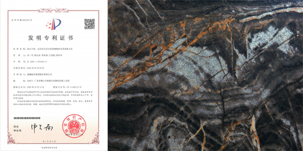 米乐m6易游“广东砖”怎样高质量开展QD瓷砖递上硬核答卷(图4)