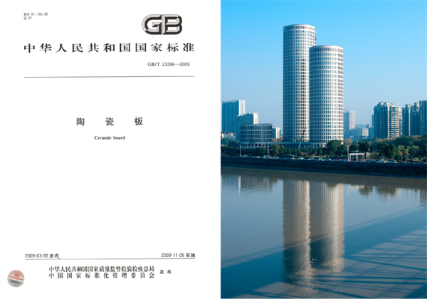米乐m6易游“广东砖”怎样高质量开展QD瓷砖递上硬核答卷(图3)