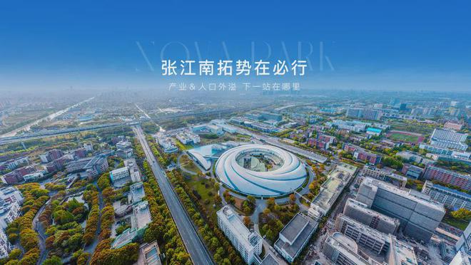 米乐·M6招商象屿星耀翠湾官方售楼处 星耀翠湾公布：坐拥品格糊口！(图3)