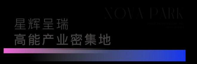 米乐·M6招商象屿星耀翠湾官方售楼处 星耀翠湾公布：坐拥品格糊口！(图4)