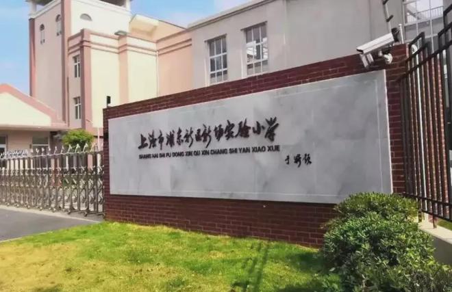 米乐·M6招商象屿星耀翠湾官方售楼处 星耀翠湾公布：坐拥品格糊口！(图24)