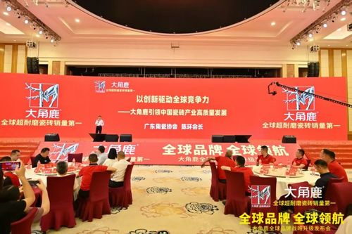 米乐·M6从天下第一到环球第一大角鹿引领环球瓷砖进入“超耐磨时期”(图6)